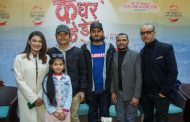 ‘के घर के डेरा’मा दयाहाङ र विपिनसँग वर्षाको सहकार्य