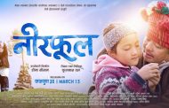 'नीरफूल'को पोस्टर रिलिज