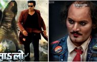 मल्टिप्लेक्समा 'सेल्फी किङ्ग' र संगल थिएटरमा 'साङ्लो'लाई दर्शकको साथ