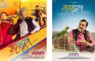 कार्तिक ११ मा महजोडीको महापुरुष