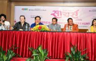 सायरामा आर्यन र कविताको जोडी