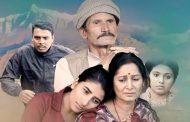 सामाजिक कथामा धुकधुकी