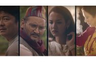 माया रैछ रमा फूलबारी झलक