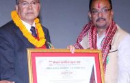 कलाकारलाई राष्ट्रिय चलचित्र सांस्कृतिक रत्न सम्मान