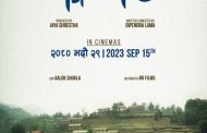 भदौ २९ मा नाङ्गो गाउँ