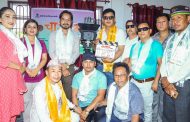 तामाङ भाषाको चारदाम मुहुर्त