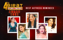 विराट फिल्म एन्ड म्युजिक अवार्डको मनोनयन सार्वजनिक