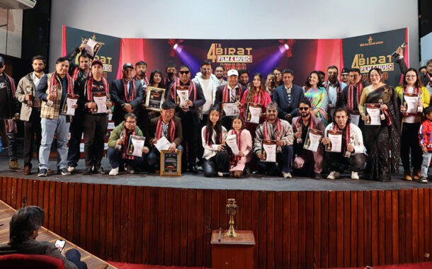 विराट फिल्म एण्ड म्युजिक अवार्डमा सतिदेवी, केकी र विजय उत्कृष्ट