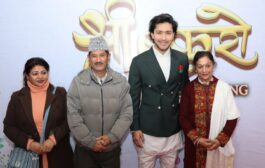 श्री बुकुरोलाई प्रिमियरमा सकारात्मक प्रतिक्रिया