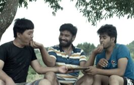 हामी तीन भाइको लिरिकल गीत