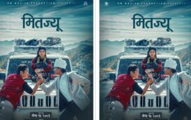 मितज्यूको फस्टलुकमा प्रमुख कलाकार