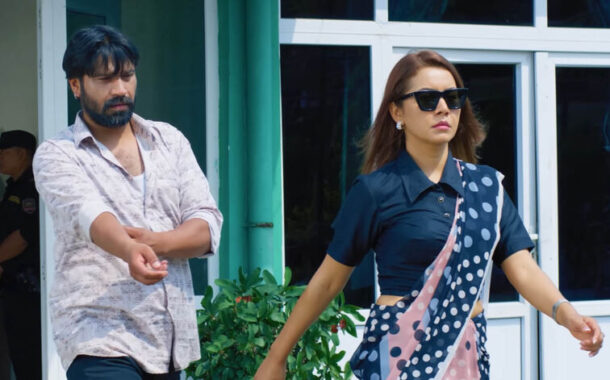 बिगुलको प्रदर्शन स्थगित