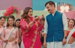 झरीपछिको इन्द्रेणी युट्युबमा रिलिज