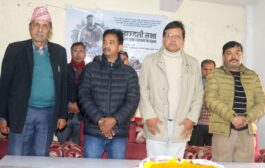 दिनेशको स्मृतिमा अक्षयकोष स्थापनाको घोषणा